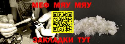 мескалин Первоуральск