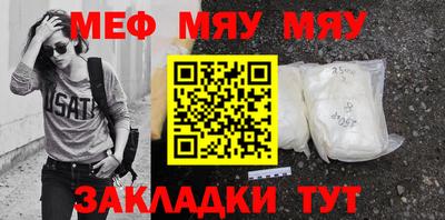 ешки Партизанск