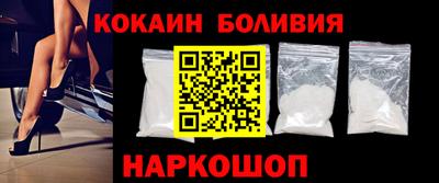 мескалин Первоуральск