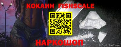 мескалин Первоуральск