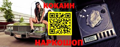 ешки Партизанск