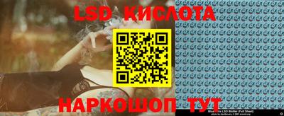 мескалин Первоуральск