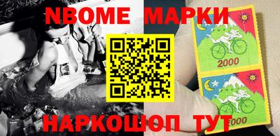 мескалин Первоуральск