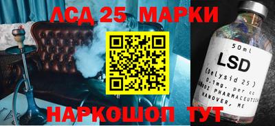 ешки Партизанск