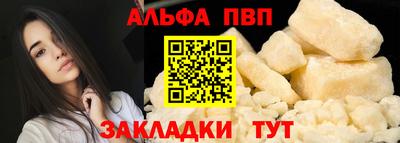скорость Пенза
