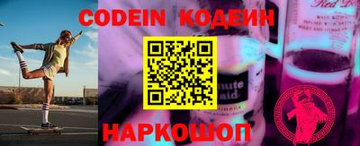 мескалин Первоуральск