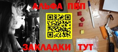 мескалин Первоуральск