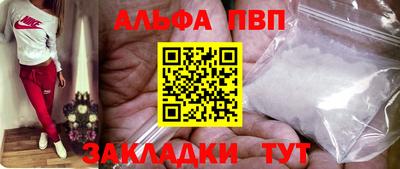 скорость Пенза