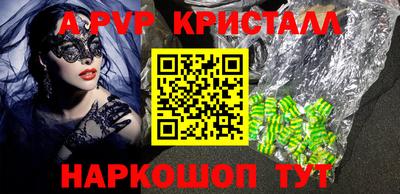 скорость Пенза