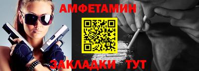 ешки Партизанск