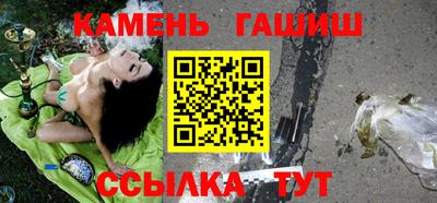 ешки Партизанск
