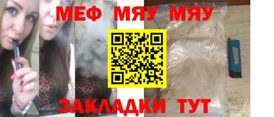 мескалин Первоуральск
