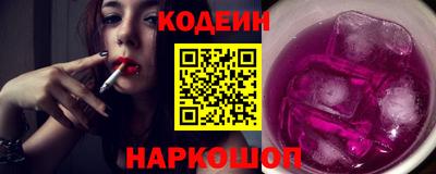 ешки Партизанск