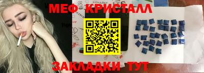 мескалин Первоуральск