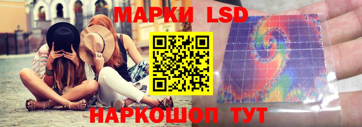 Советская Гавань  Лсд 25 экстази ecstasy  ЛСД экстази кислота  LSD-25 экстази  Вход с VPN 
