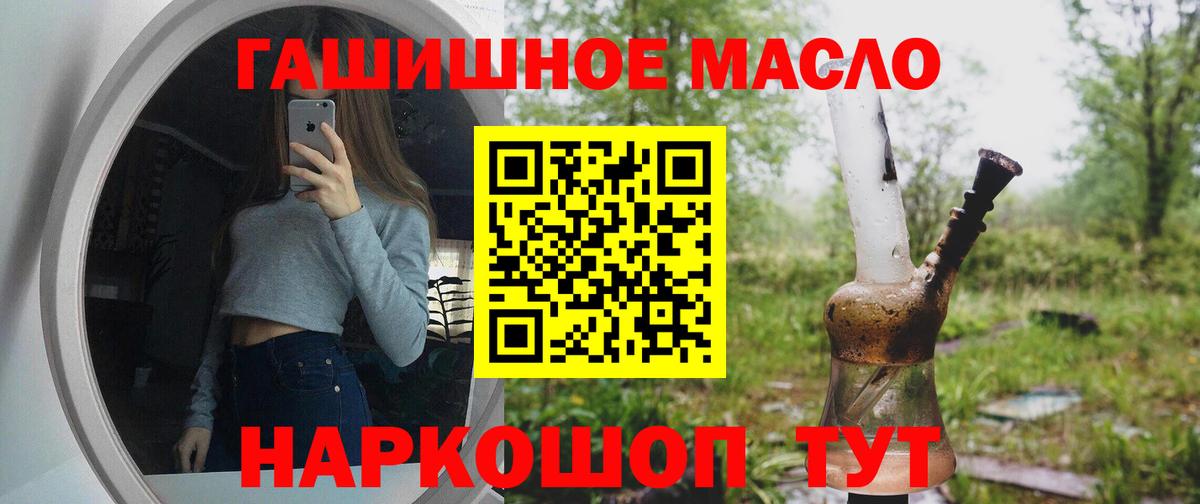 Советская Гавань  мега ссылка  Вход с VPN  ТГК Wax  ТГК вейп 