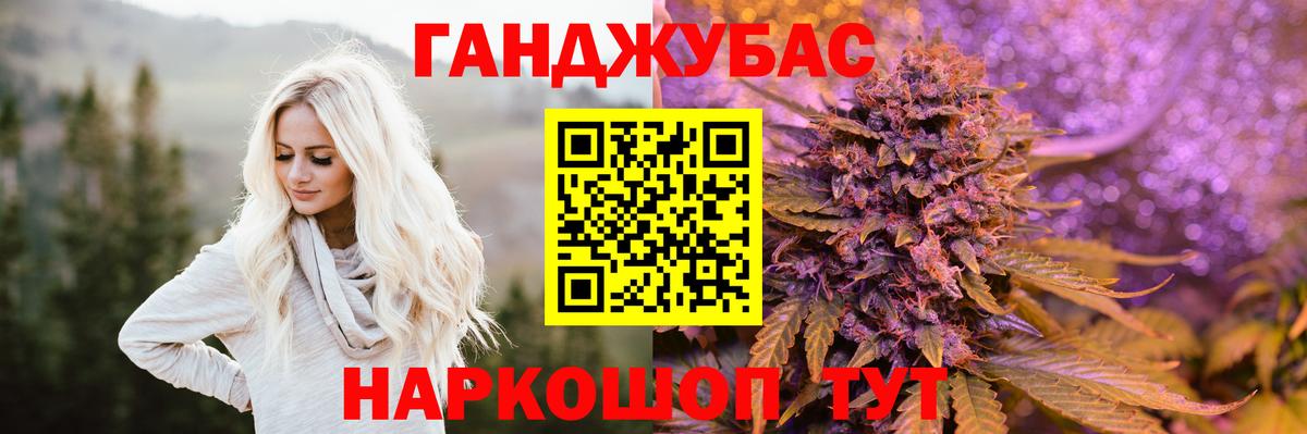 Шишки марихуана THC 21%  Конопля индика  Вход с VPN  Марихуана OG Kush  Советская Гавань 